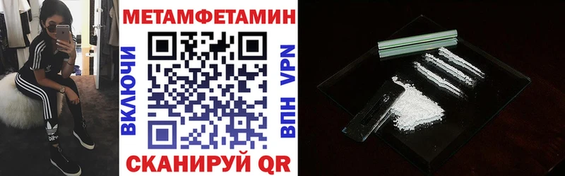 Купить где Омутнинск АМФ 97%
