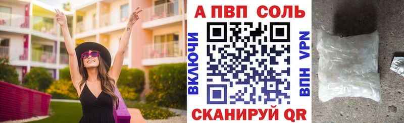 Alpha-PVP кристаллы  Купить где  Омутнинск 