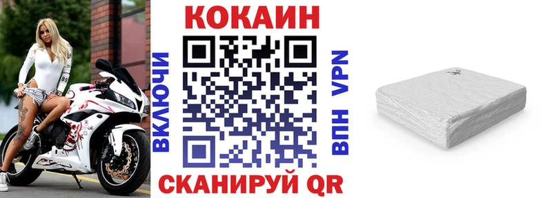 Купить где  Омутнинск  COCAIN Боливия 