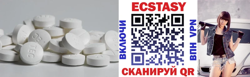 Купить  Омутнинск  ЭКСТАЗИ DUBAI 