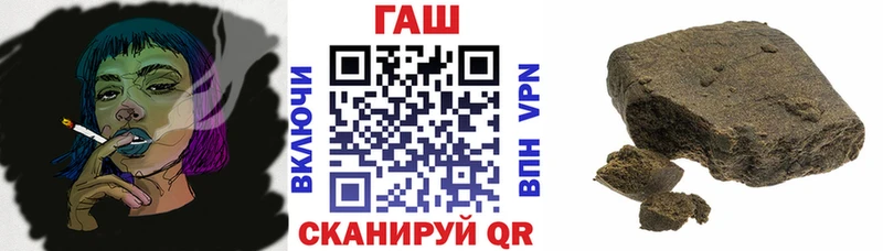 Купить  Омутнинск  ГАШ индика сатива 