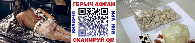 Купить  Омутнинск  ГЕРОИН герыч 