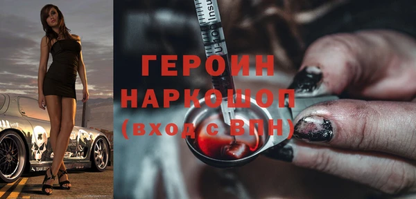 амфетамин Арсеньев