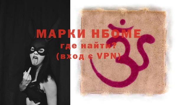 тгк Аркадак