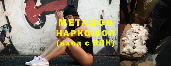 кокаин Армянск