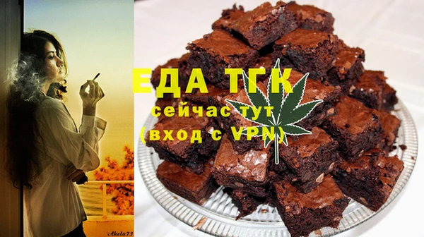 амфетамин Арсеньев