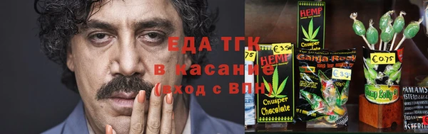 кокаин Армянск