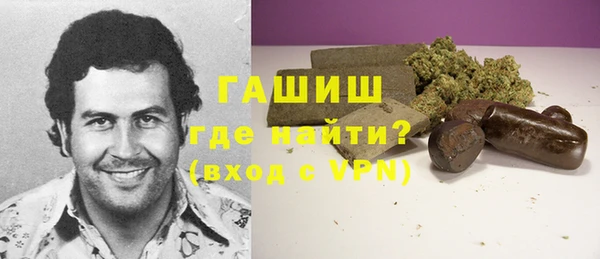 кокаин Армянск