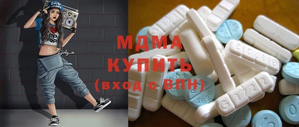 кокаин Армянск