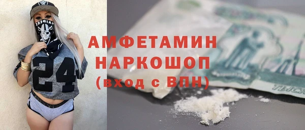 амфетамин Арсеньев