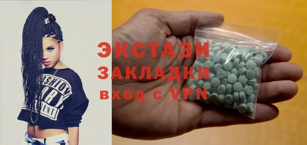 кокаин Армянск