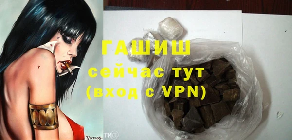 кокаин Армянск