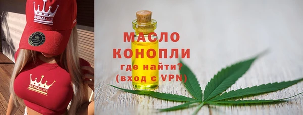 тгк Аркадак