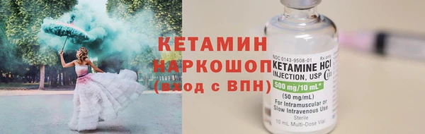 кокаин Армянск