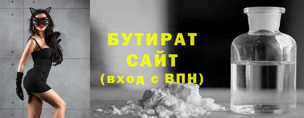 амфетамин Арсеньев