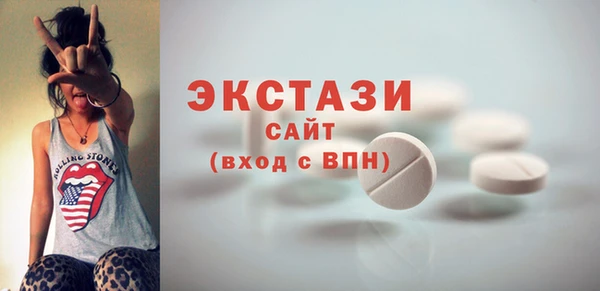 тгк Аркадак