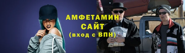 кокаин Армянск