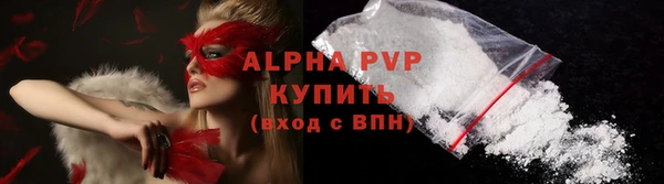 кокаин Армянск