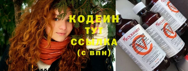 кокаин Армянск