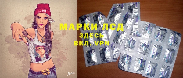 амфетамин Арсеньев