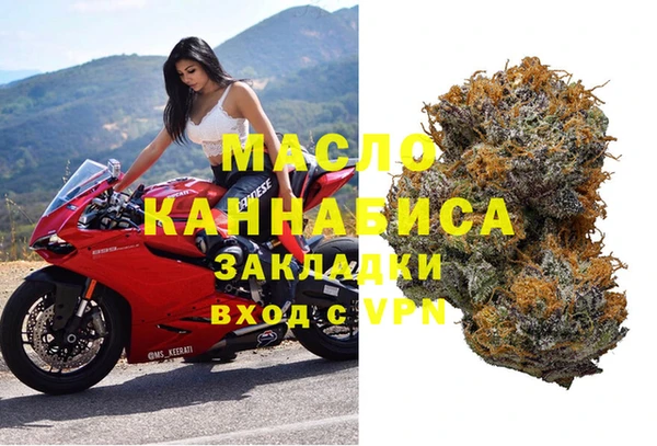 тгк Аркадак