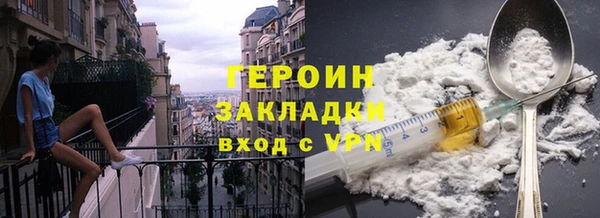 кокаин Армянск