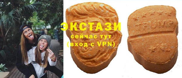 тгк Аркадак