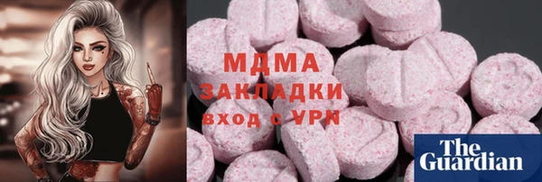 амфетамин Арсеньев