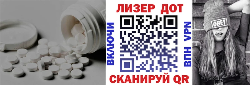 Купить  Омутнинск  LSD-25 экстази ecstasy 