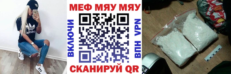 Купить где  Омутнинск  МЕФ 4 MMC 
