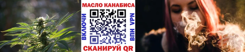 Купить закладки  Омутнинск  Дистиллят ТГК вейп 