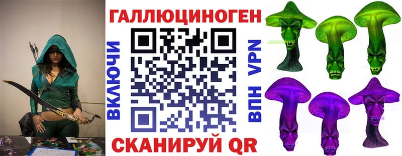 Галлюциногенные грибы MAGIC MUSHROOMS Омутнинск
