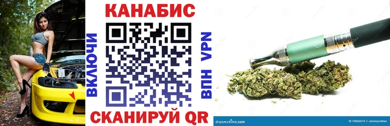 Шишки марихуана марихуана  Купить  Омутнинск 